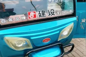 三轮电动车组合大灯不亮雨刷不动用最低价格成功修理客户很满意