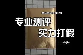 百元内的网易云耳机如何，让我们测评下视频封面