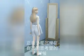 短剧48:她对着镜子,对自己的身材越来越满意了视频封面
