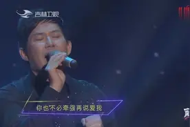 满满的回忆啊，熊天平现场带来经典歌曲《夜夜夜夜》令全场陶醉视频封面