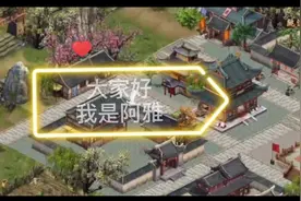 濡沫江湖新手村支线任务视频封面