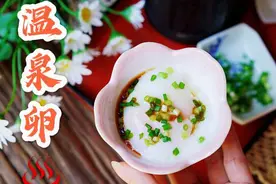 两种日式温泉蛋的做法（温泉卵）【优厨房】Onsen Egg