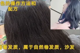 黄毛老师的无痛漂发，整个发色没有一点色差，实战经验真太厉害了视频封面