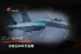 中国最新版FC-31战机曝光，突破了中国航空业的历史传统！视频封面