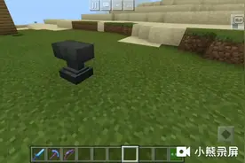 我的世界教你怎么制作32k