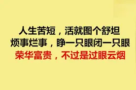 6个未接来电人生之谈视频封面