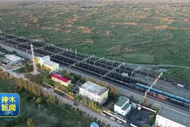 神木西站首开客运业务 可直达杭州 西安等城市视频封面