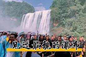 告诉你怎么便捷订好黄果树瀑布景点门票，不走弯路又省钱