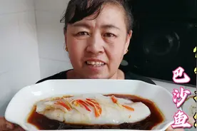 6元买了条巴沙鱼柳，肉质滑嫩，没有一根刺，老人小孩都能吃视频封面