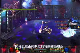 DNF：第五转职小魔女全技能分析，能辅助也能击杀队友视频封面