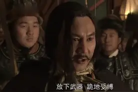 李元芳大开杀戒，瞬间尸横一片！不愧是大唐第一高手！视频封面