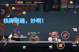 貓和老鼠走位王，遛貓技術哪家強？四排天梯劣勢用核彈，結束比賽