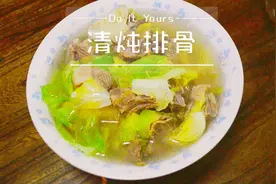教你一招，排骨这样炖，一点都不油腻。加入甘蓝，好吃营养又解腻