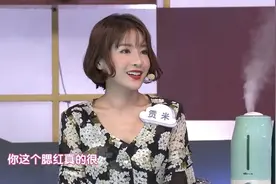 演员贡米自曝之前在沙漠拍戏，会脱很多的皮，补水保湿很重要视频封面