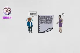 如何让孩子成为爱人爱己不自私的人，值得我们每一位父母学习！