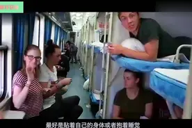 女生乘坐火车卧铺时，需要注意的3个细节，看完绝对受益匪浅！视频封面