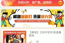 教你下载猫和老鼠