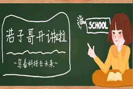 一个苹果蓝牙耳机要近两千元？为啥华强北与拼多多10元随便挑？视频封面