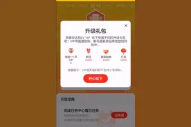 全民K歌免费领取会员教程视频封面