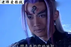 重温聂远颜值巅峰——魔七夜造型酷炫，嘲讽对敌玄心宗主金光。视频封面