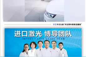 保定一公交司机，运营途中顺便灭了场火