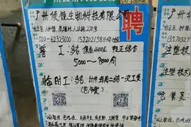 打工仔失业了,今天来广州白云区龙归人才市场找工作!视频封面