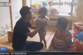 哈尔滨：“熊孩子”头卡锅盖拔不出,和消防员叔叔神对话令人捧腹!视频封面