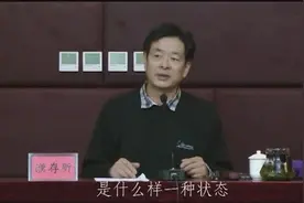 著名演员 中国戏剧家协会濮存昕:人生选择之难视频封面