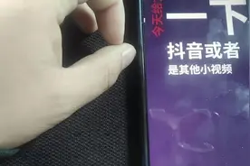 抖音里字幕翻转效果，用手机教你一遍，软件免费分享给你！
