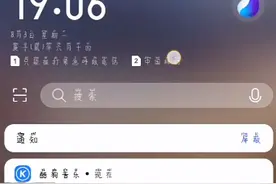 大家听酷狗音乐是不是经常遇到没版权 需要会员？那进来看看吧