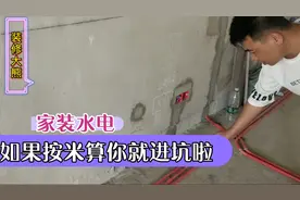 你了解计算水电收费方式吗？选对结算你能省大几千！