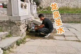 传说中的龙泉圣水 今天到五台山龙泉寺打一壶龙泉水 看口感如何？视频封面