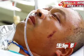 钢筋贯穿之谜3：术后的男子已经度过了危险期，家人来探望他！