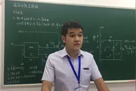 液晶电视高端经典课程.详解逻辑板DC一DC负压产生电路1