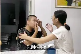 网购隐形眼镜，自己废半天劲也戴不上，只能求助于媳妇儿