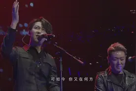 一曲《原来》现场版，高进携手田源唱的如此好听，单曲循环了！