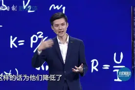 千万别小瞧中国未来的竞争力，听听我们对教育的态度视频封面