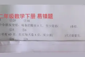 进一法解决坐船、看书、倒油等实际应用题！