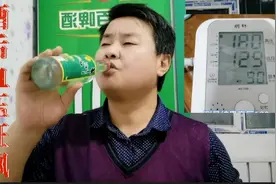 心脏支架患者测试 喝白酒后血压竟然这么高！威胁生命太可怕了视频封面