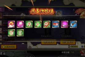 火影手游：秘境双倍奖励能爆出更多好东西吗？一起试试吧视频封面