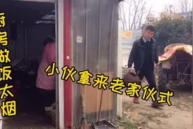 厨房条件有限，老妈辛苦做饭；一家人吃的开心就是父母最大的欣慰
