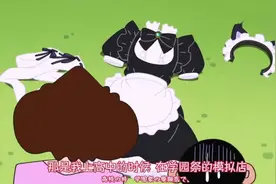 有惊喜，美伢穿上女仆猫咪装，恰被隔壁大婶看到视频封面