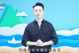 男人最吸引女人的六大特征，中三个以上，想不喜欢你都难！视频封面