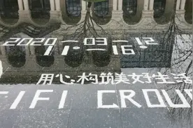 长沙开福北，七千多就能买到？九年制麓山国际实验学校学区房视频封面