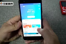 【问答c计划】支付宝花呗怎么还款？视频封面