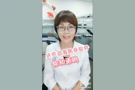 独自外出，一定要知道的安全常识！！