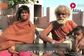 印度男子96岁居然连生两个儿子，原来是这样的养生方式！！视频封面