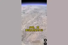 伊朗离美国白宫有多远！