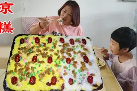 内蒙媳妇教你做特色“凉糕”软糯香甜简单易学，天热隔几天就要吃