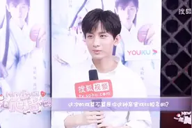 《琉璃》成毅采访：没觉得自己走红，我天天健身不容易被“推倒”视频封面